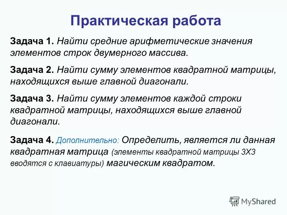 10. Технология программирования. Перечислите технологии программирования. Перечислите технологии программирования. Классификация технологий программирования.