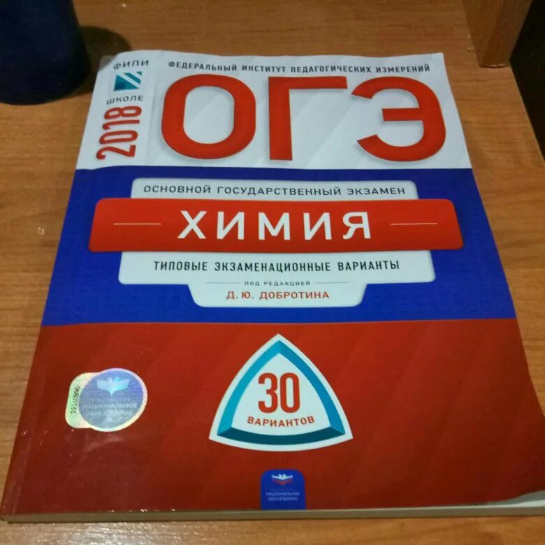 Экзаменационные варианты по математике 9 класс. Ященко 2020 36 вариантов ЕГЭ. ОГЭ. Математика основной государственный экзамен. Пособия по ОГЭ математика.