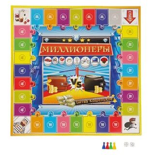 Игры русский миллионер