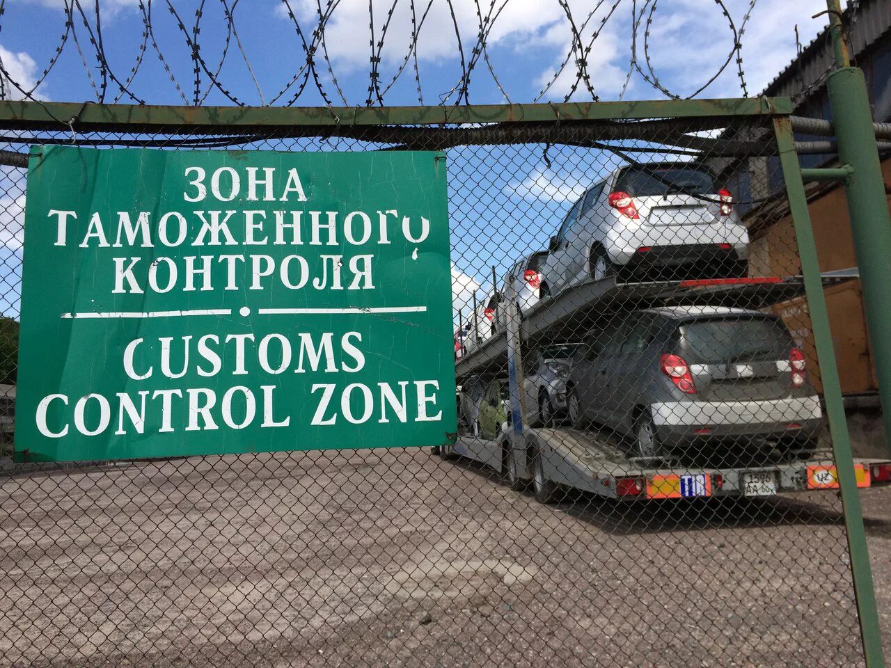 Автомобиль таможенный контроль. Растаможить авто. Таможенный транзит. Автомобиль таможенный контроль. Автомобиль таможенный контроль.