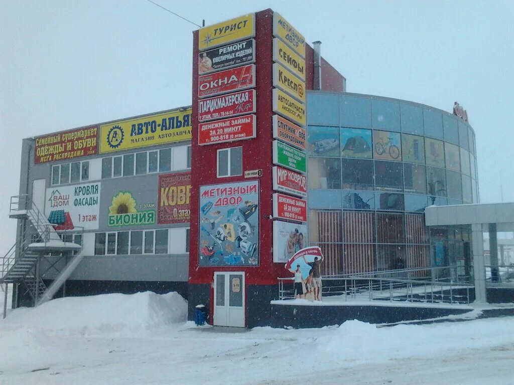 метизный двор саратов. депутатская 10а пенза метизный двор. пенза логотип. метизный двор чаадаева. метизный двор ассортимент пенза.