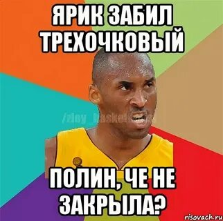Прикол про рифму