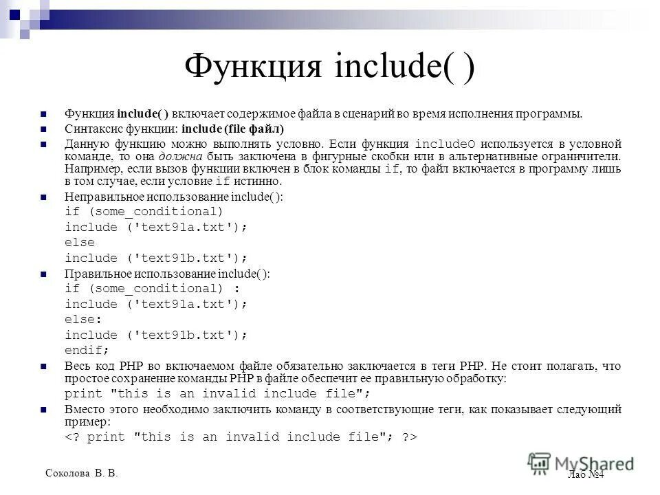 Расширения для заголовочных файлов c++. Stdafx. Открыть файл open with. H %c. Include file h.