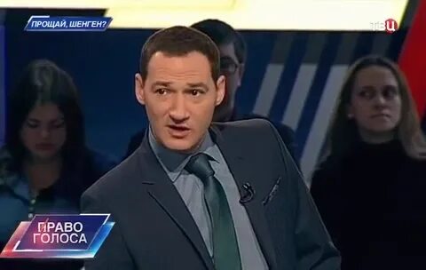 Голосовое извини