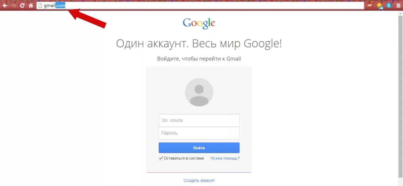 Как создать джимейл почту. Аккаунт джимейл. Почта джимейл вход. Создание почтового ящика на gmail. Много gmail