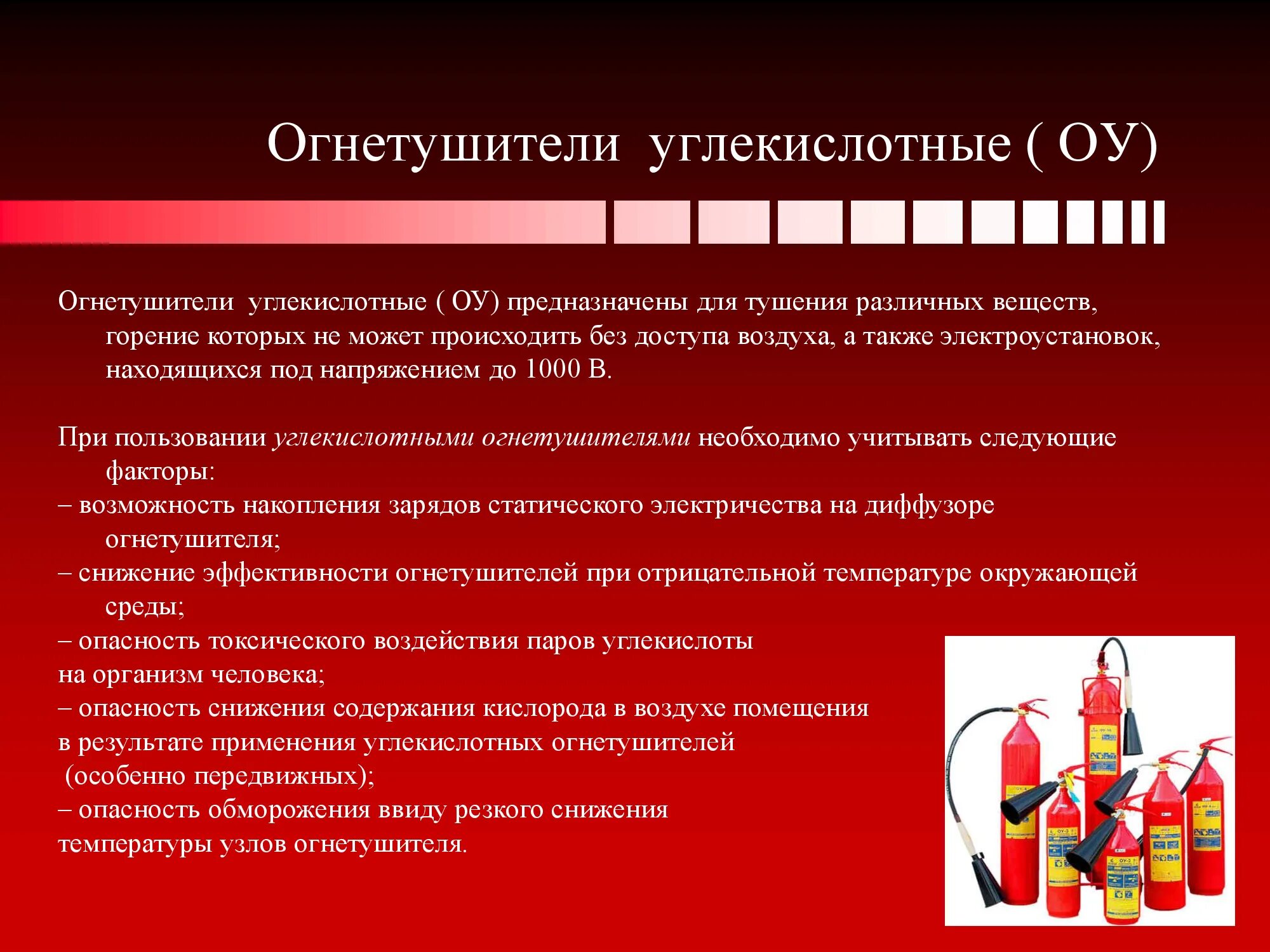 Пожарно технический инструктаж. Пожарная безопасность презентация. Инструктаж по пожарной безопасности. Инструктаж по пожарной безопасности презентация. Пожарная безопасность на предприятии презентация.