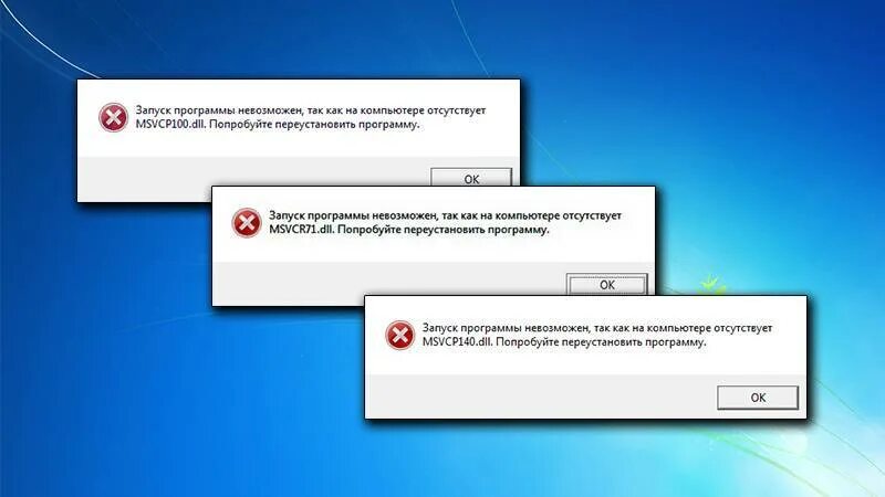 На компьютере отсутствует api dll