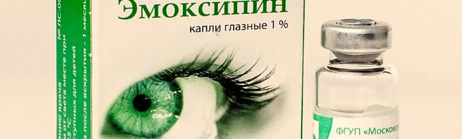 Глазные капли при кровоизлиянии в склеру. Глазные капли от кровоизлияния в глазу Эмоксипин. Капли глазные для рассасывания кровоизлияния. Капли в глаз при кровоизлиянии в склеру.