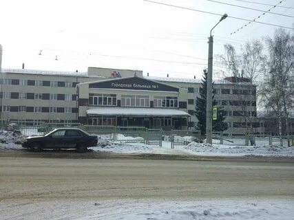 Ленинская городская больница
