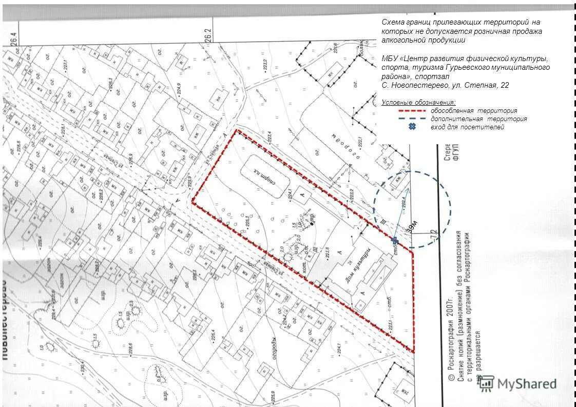 Схема уборки придомовой территории мкд. Границы прилегающих территорий. Муниципальное образование определение прилегающих территорий. Границы придомовой территории. План прилегающей территории.