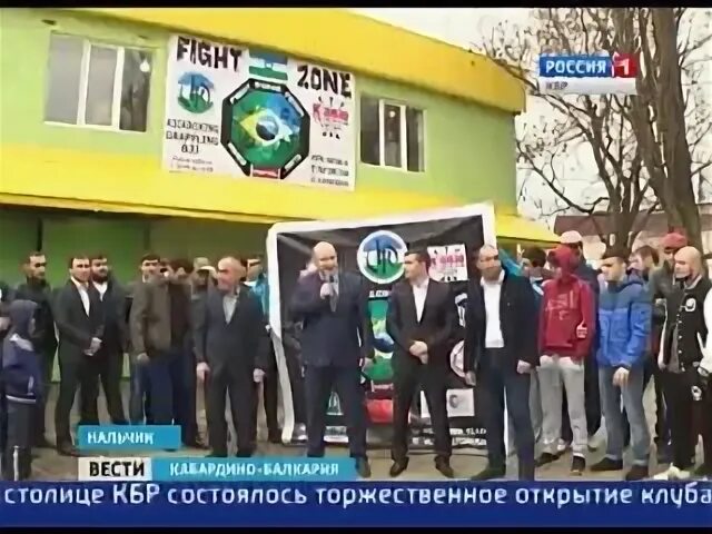 20 сентября в кбр какой