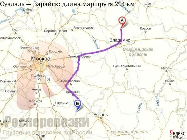 Как доехать от т до. Как доехать от т до