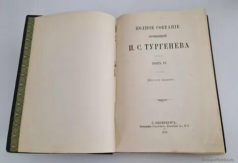 Первые издатели