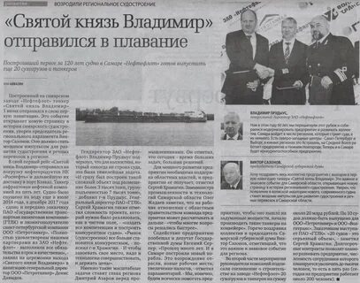 Решение викторов