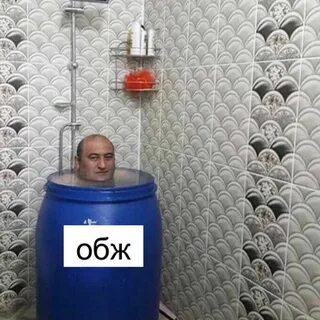 Бочка мем