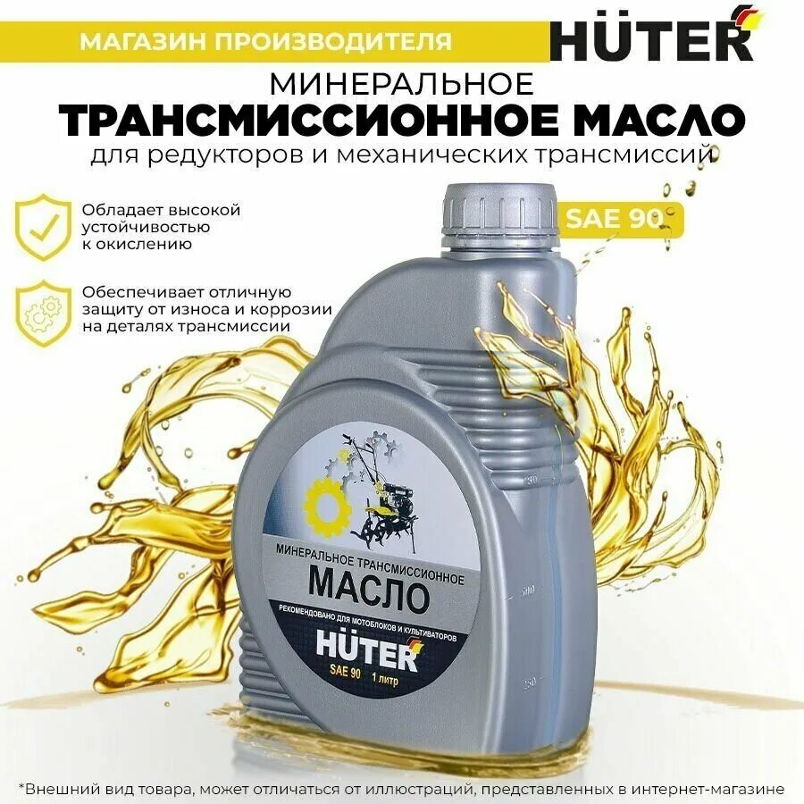 трансмиссионное масло sae 90. Gl-5, sae 90w. масло teboil outboard gear sae 90 0. Gear oil sae 90 gl4 honda. масло хутер трансмиссионное.