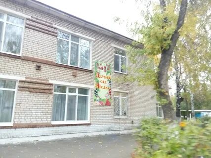 Школа ягодка