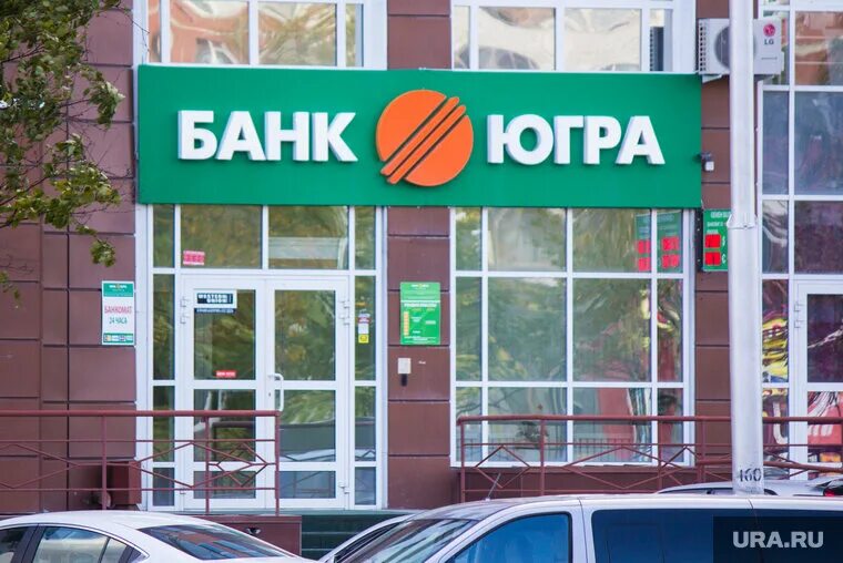 Банк хмао югра. Энгельса, 48. Банк ханты мансийский банк открытие. Банк хмао югра. Ханты мансийский банк логотип.