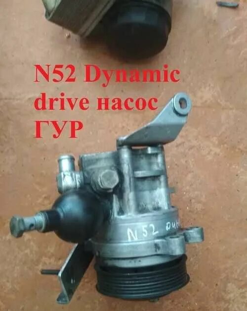 Насос ГУРА Dynamic Drive e60. Насос ГУР 32416776178. ГУР БМВ е34. Насос ГУРА БМВ е34 м50. Насос бмв е60