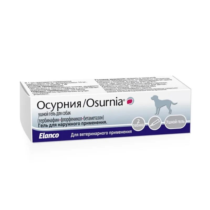 Оридермил мазь ушная при отитах 10г. Оридермил мазь. Ушная мазь для собак. Мазь ушная для собак оридермил. Мазь от ушного клеща для кошек оридермил.
