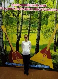 Детская школа искусств строитель