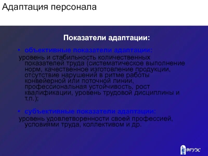 Роль мотивации в управлении. Управление мотивацией персонала. Управление мотивацией персонала на предприятии. Управление мотивацией и стимулированием персонала. Роль мотивации в управлении персоналом.