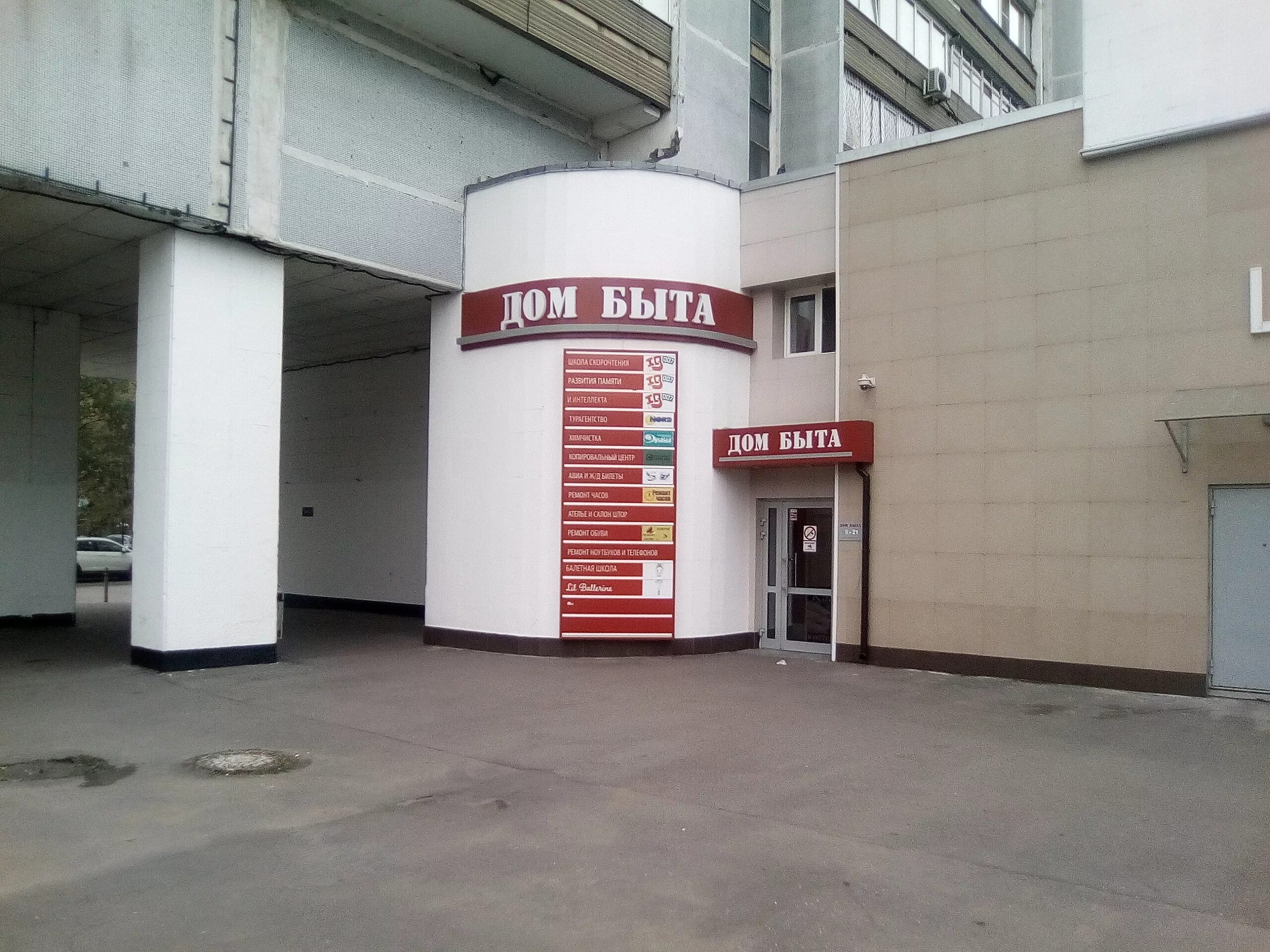 Договор сервисного центра. Паспорт сервис. Документ сервис тула проспект ленина 82. Сертификат авторизованного сервисного центра. Сертификат сервисного центра по ремонту.