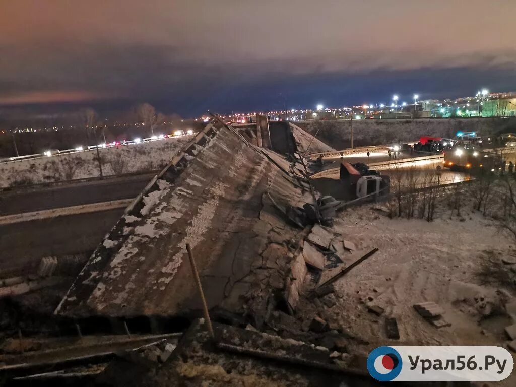 В Оренбурге рухнул мост на улице Терешковой. Обрушился мост в Оренбурге на Терешковой. Рухнул мост в Оренбурге на Терешковой. Разрушь мост 2