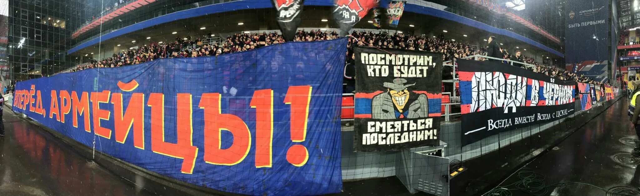 Cska is here
