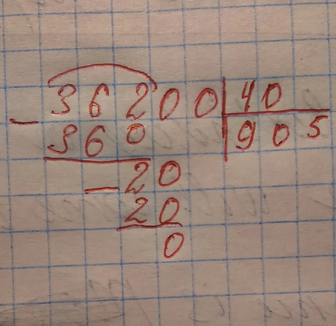 200 разделить на 2 4. 36200 40 Столбиком. 40 /20 В столбик. 1308/40 Столбиком. 50 *200 В столбик.