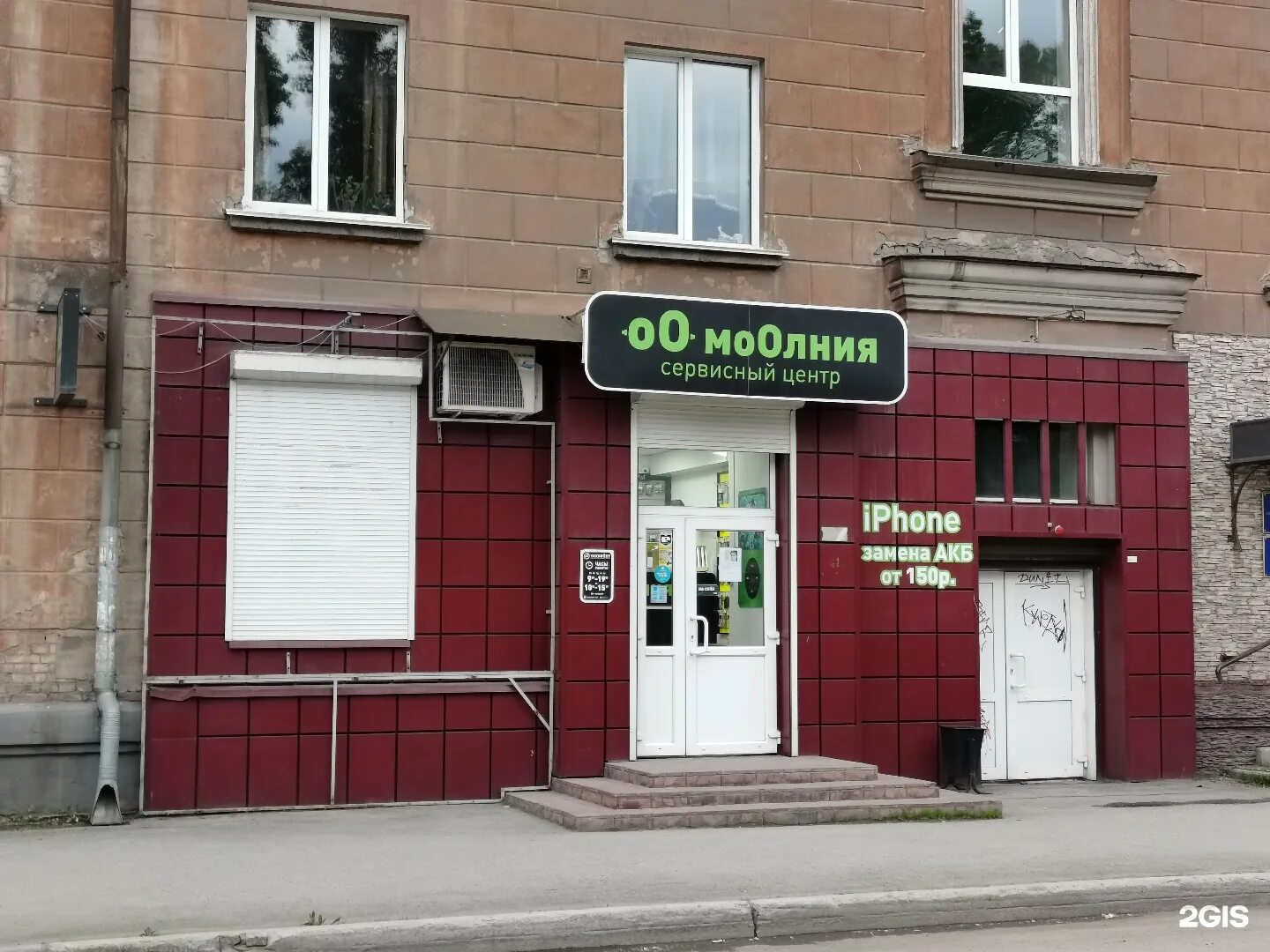 магазин бытовой техники с уценкой на зайцева. техноопт могилев. Nt[yjg. техноопт могилев. техноопт могилев.