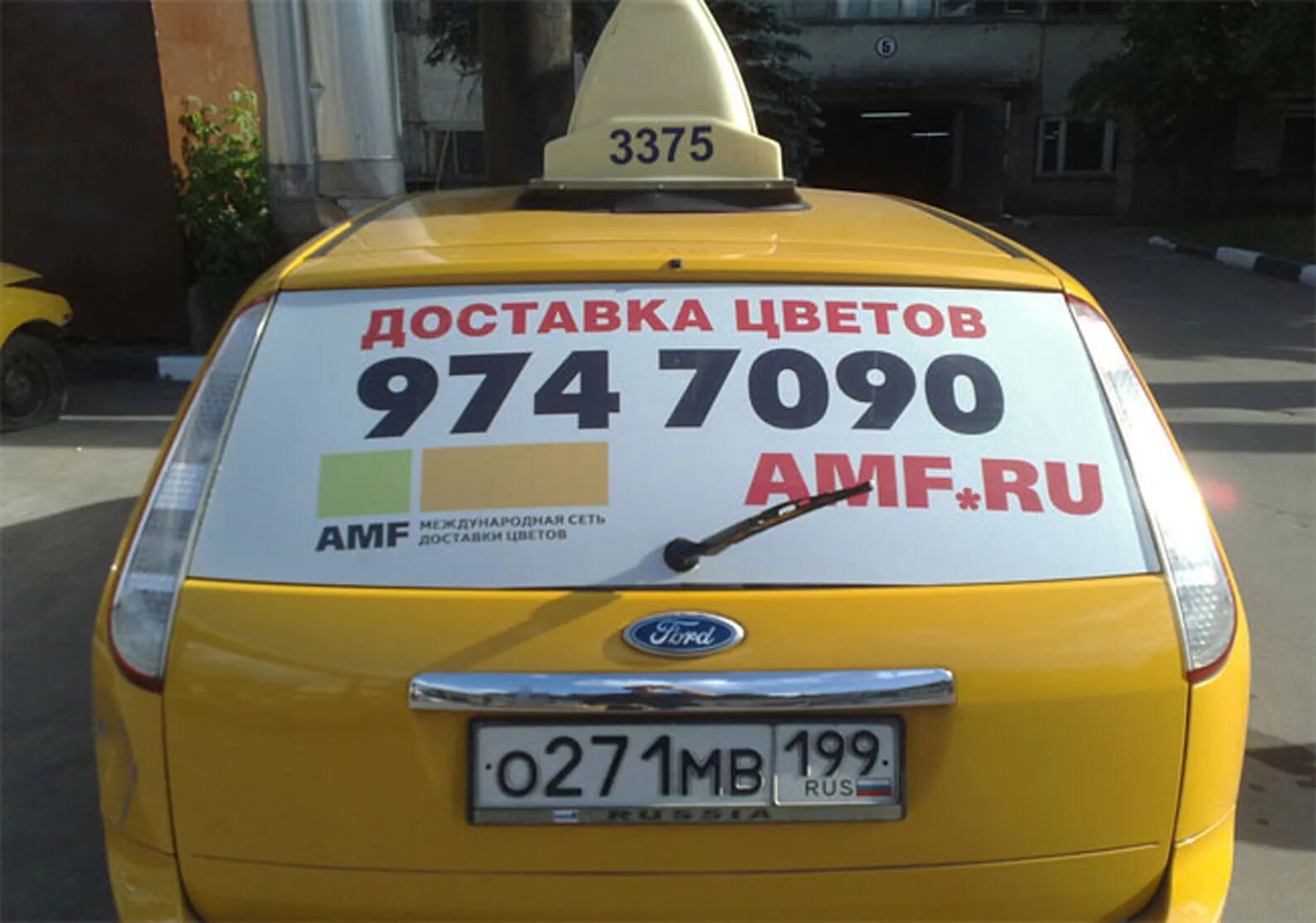 Заказать машину заранее такси. Реклама такси. Реклама такси на машине. Рекламные наклейки на авто. Реклама на заднем стекле такси.