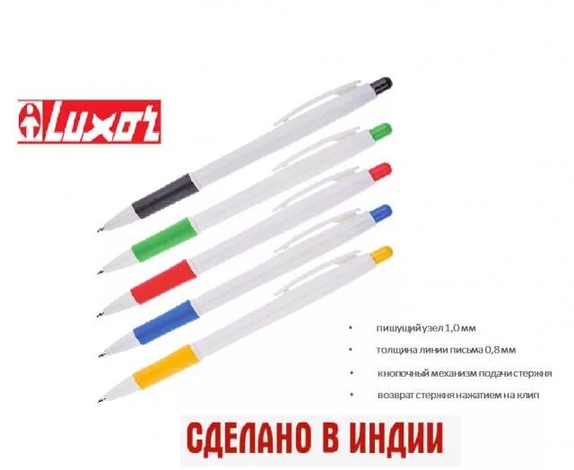 Синяя ручка стамм. Ручка брауберг 0. Толщина стержня шариковой ручки 0. Маркировка ручек. 7 мм линия 0.