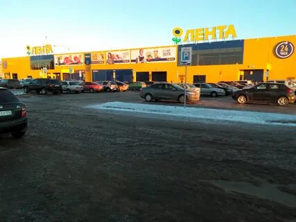 Новгород гипермаркет