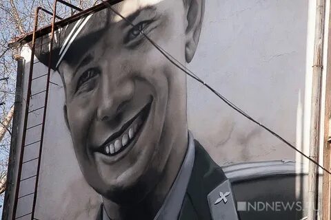 Спасибо юра космос наш слушать