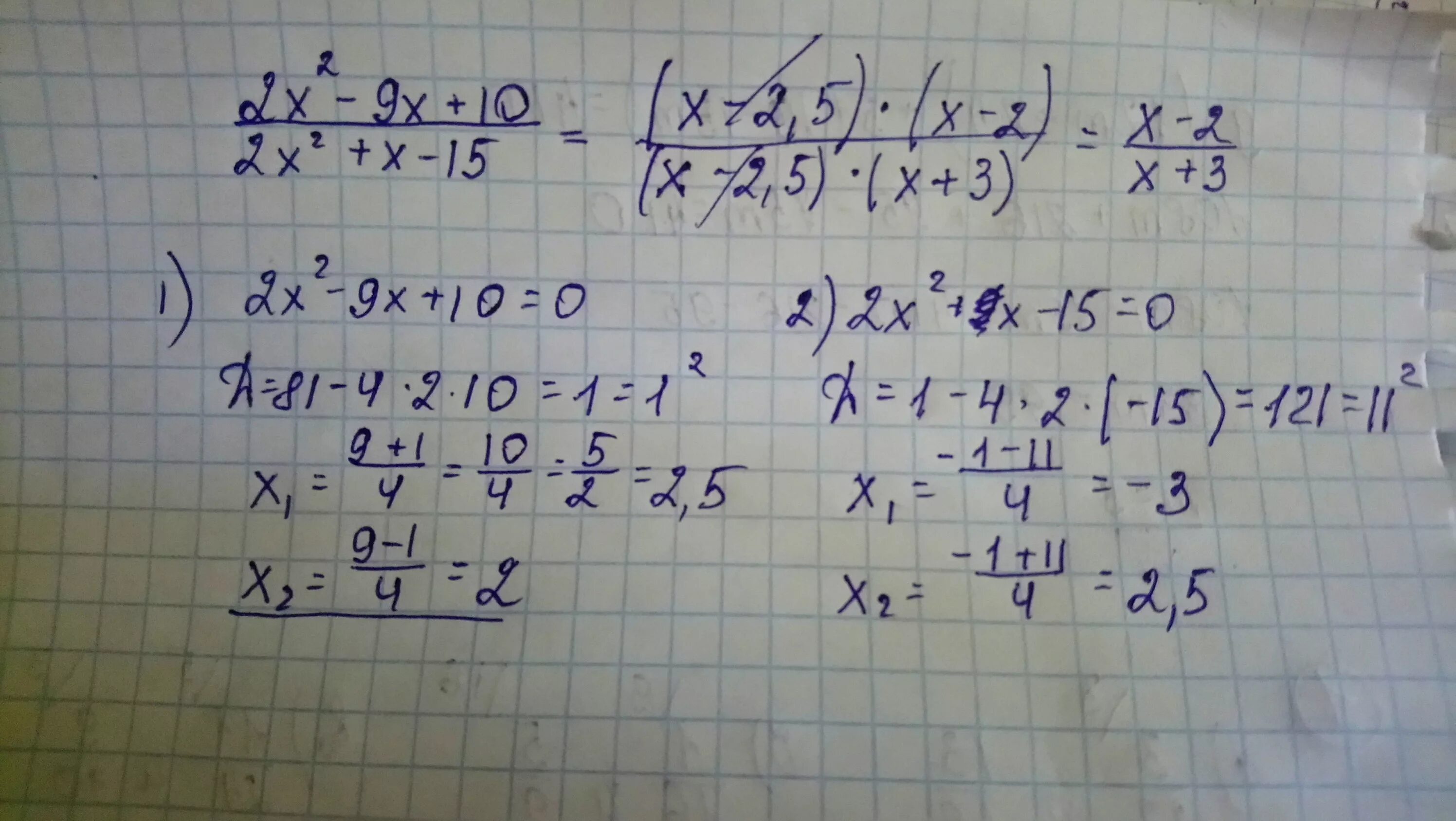 Х2+у2=9. (Х+10)2=(Х-9)2. 9х=-2х-10. √Х+10=Х-2. 4х 12х 9