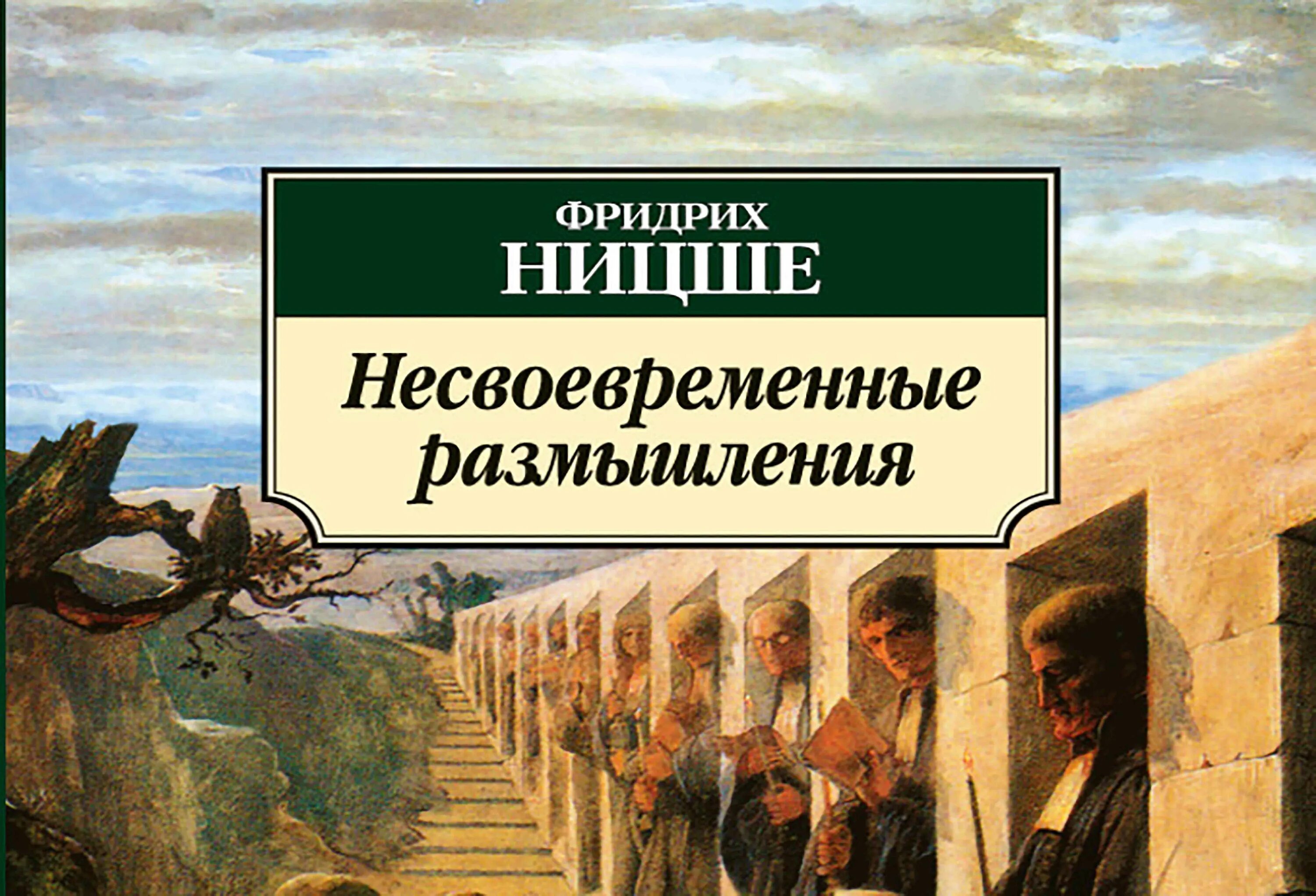 Книги размышления о жизни