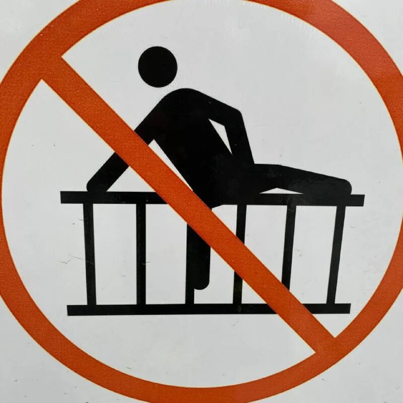 знак без остановки запрещено.