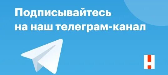 Телеграм канал томск