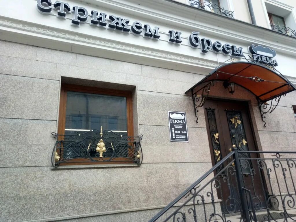 Московская 53 казань. Казань галиаскара камала 53. Московская 53 казань. Московская улица казань. Казань галиаскара камала 53.