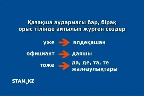 Саяжайдағы жалаңаш көрші (видео)