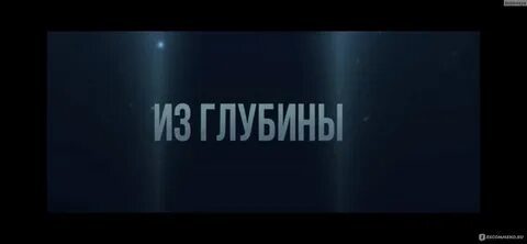 Киноулей