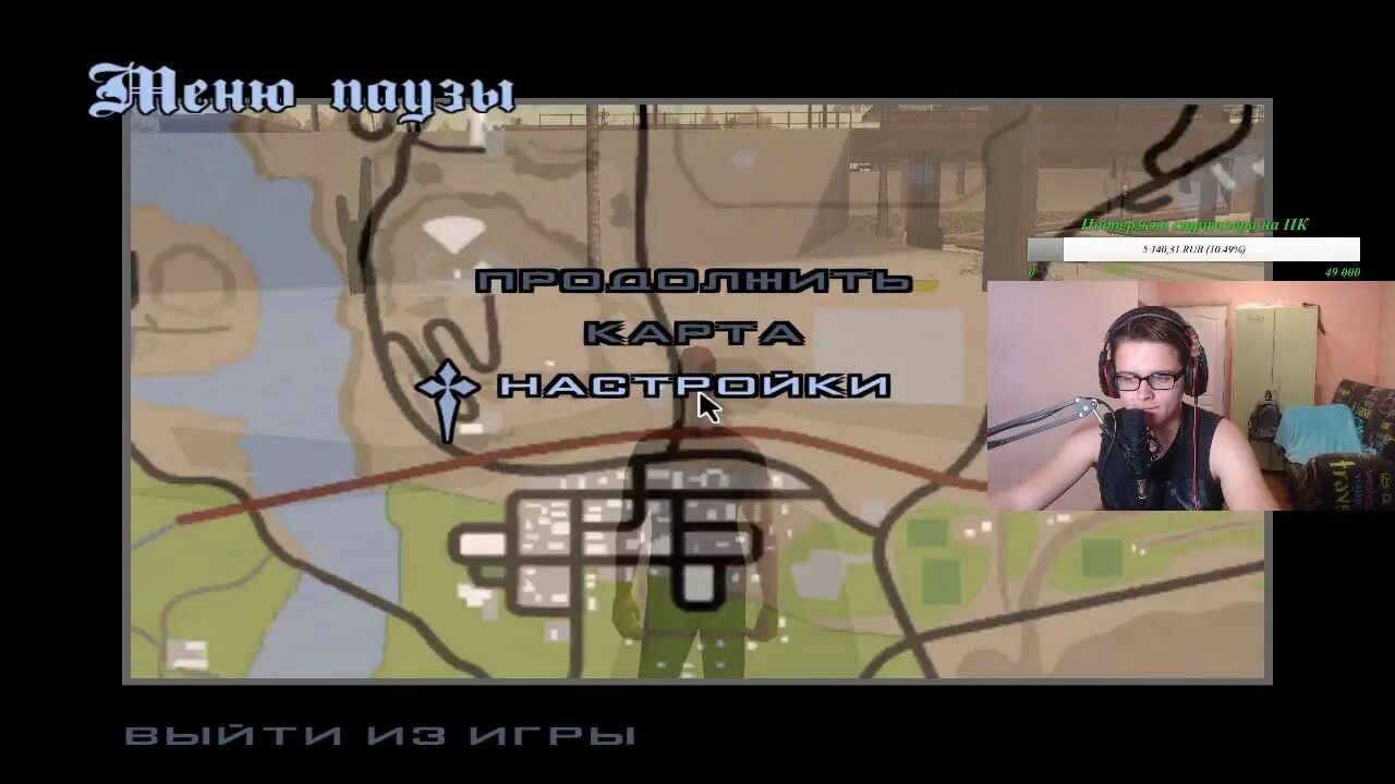 Жизнь в деревне самп. Карта жизнь в деревне самп. жизнь в деревне стрим самп. жизнь в деревне самп скупщик камней. жизнь в деревне самп скупщик в банке.