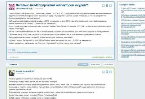 Банк требует номер телефона