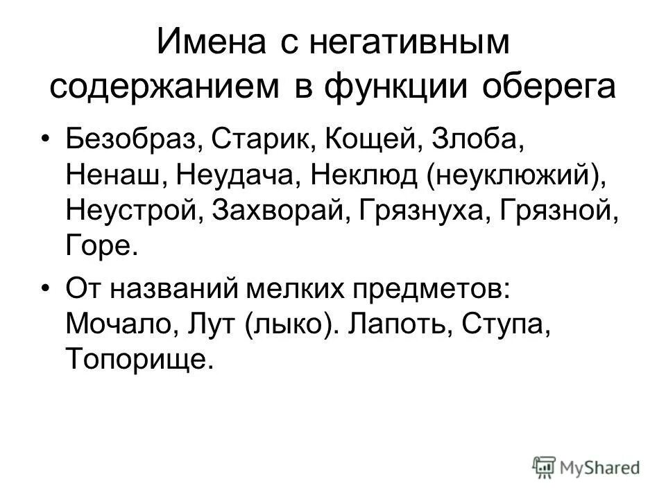 Положительные обязательства. Содержание отрицательный. Положительные и отрицательные обязательства. Содержание отрицательный. Введение в электродинамику.