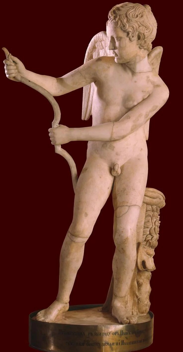 Eros s