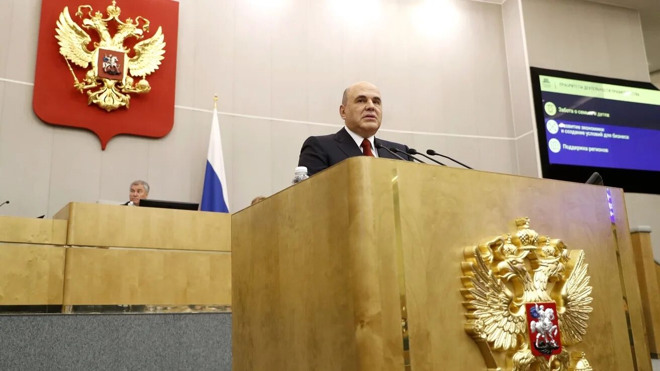 Власть отчитывается