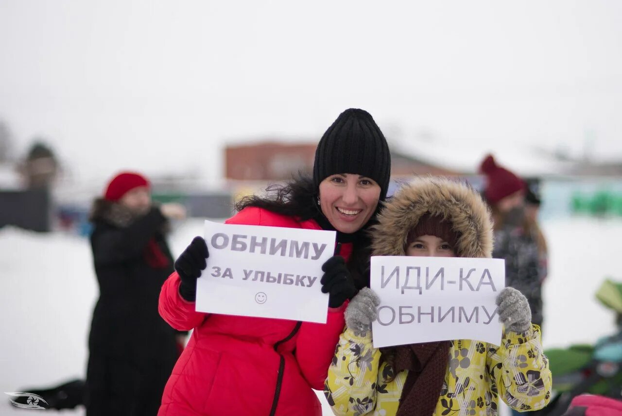 День обними журналиста