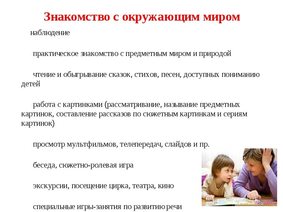 Почему ребенок начинает говорить. В каком возрасте дети начинают разговаривать. В каком возрасте мальчики начинают говорить. В каком возрасте начинают разговаривать мальчики. В каком возрасте дети начинают разговаривать мальчики.