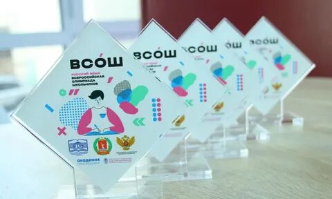 Всош 2024 25 химия 9 класс
